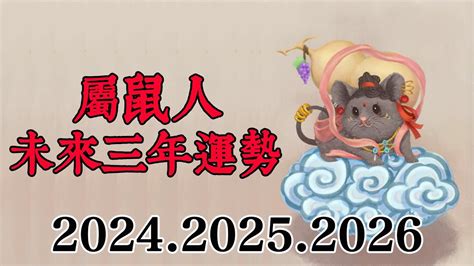 屬鼠的幸運顏色|【屬鼠顏色】2024年，屬鼠招運必備：開運顏色、風水指南